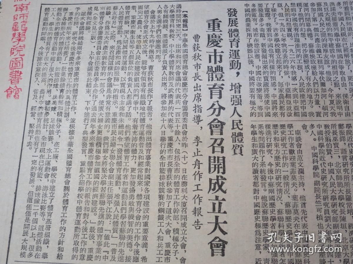 新华鲜报·中央一号文件|首提发展农业新质生产力，中央一号文件这样点题