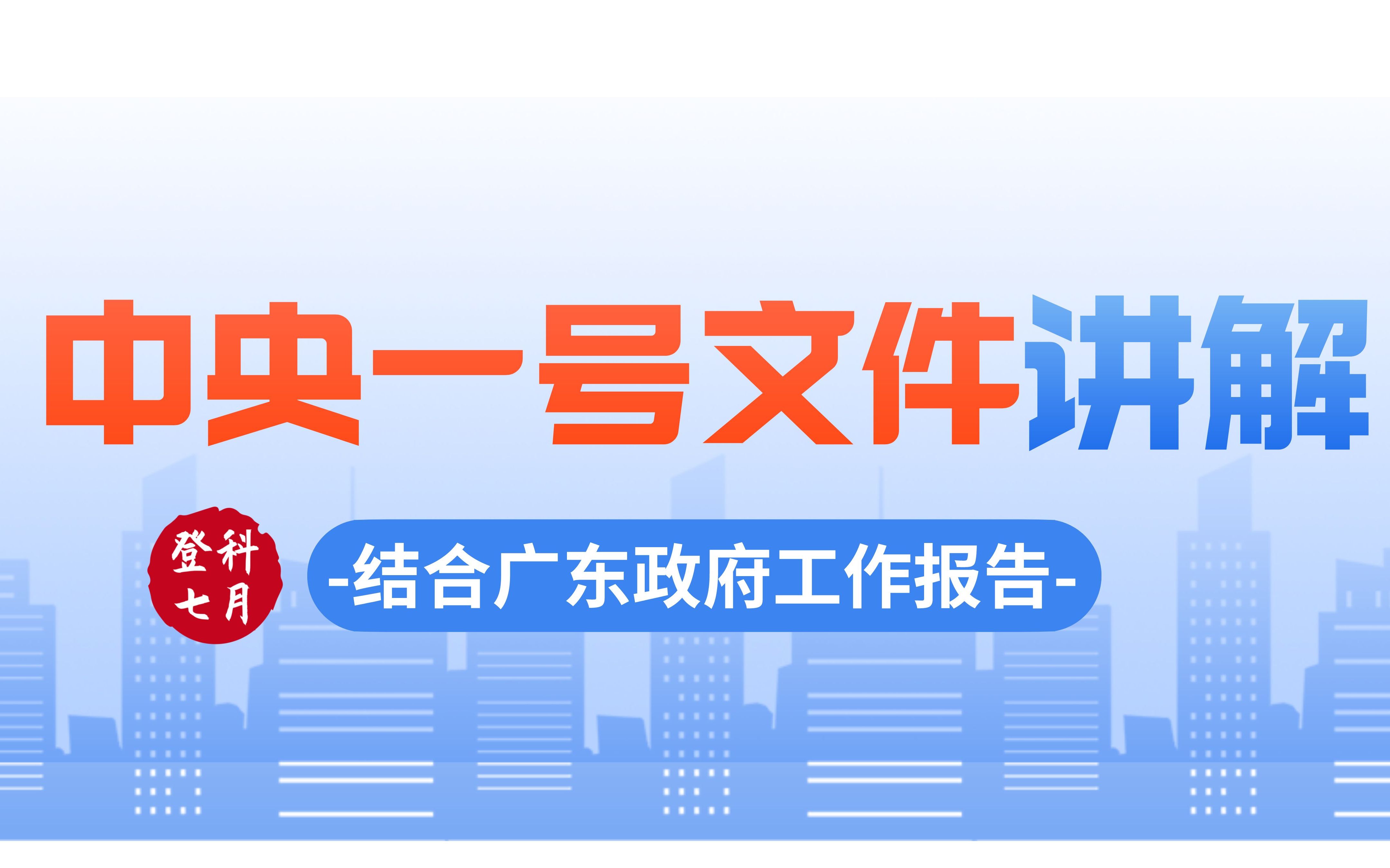 中央一号文件丨我国各类返乡入乡创业人员超过1200万人