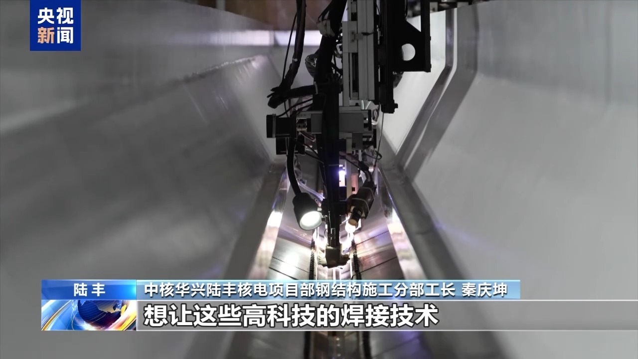 中广核广东陆丰核电项目1号机组主体工程开工