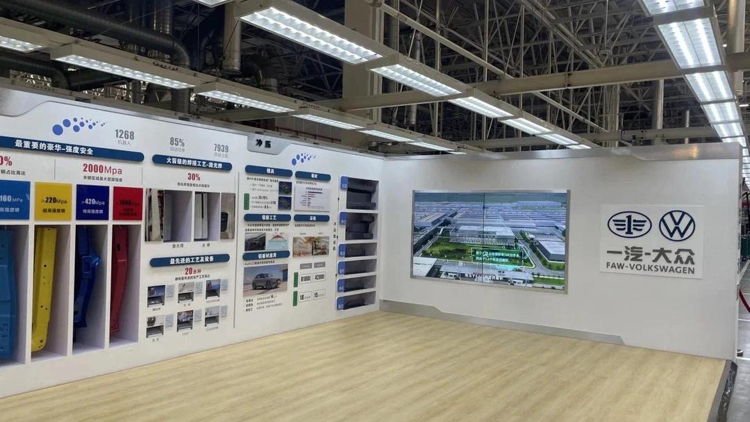 以长期主义破局 一汽-大众大众品牌第2000万辆整车下线