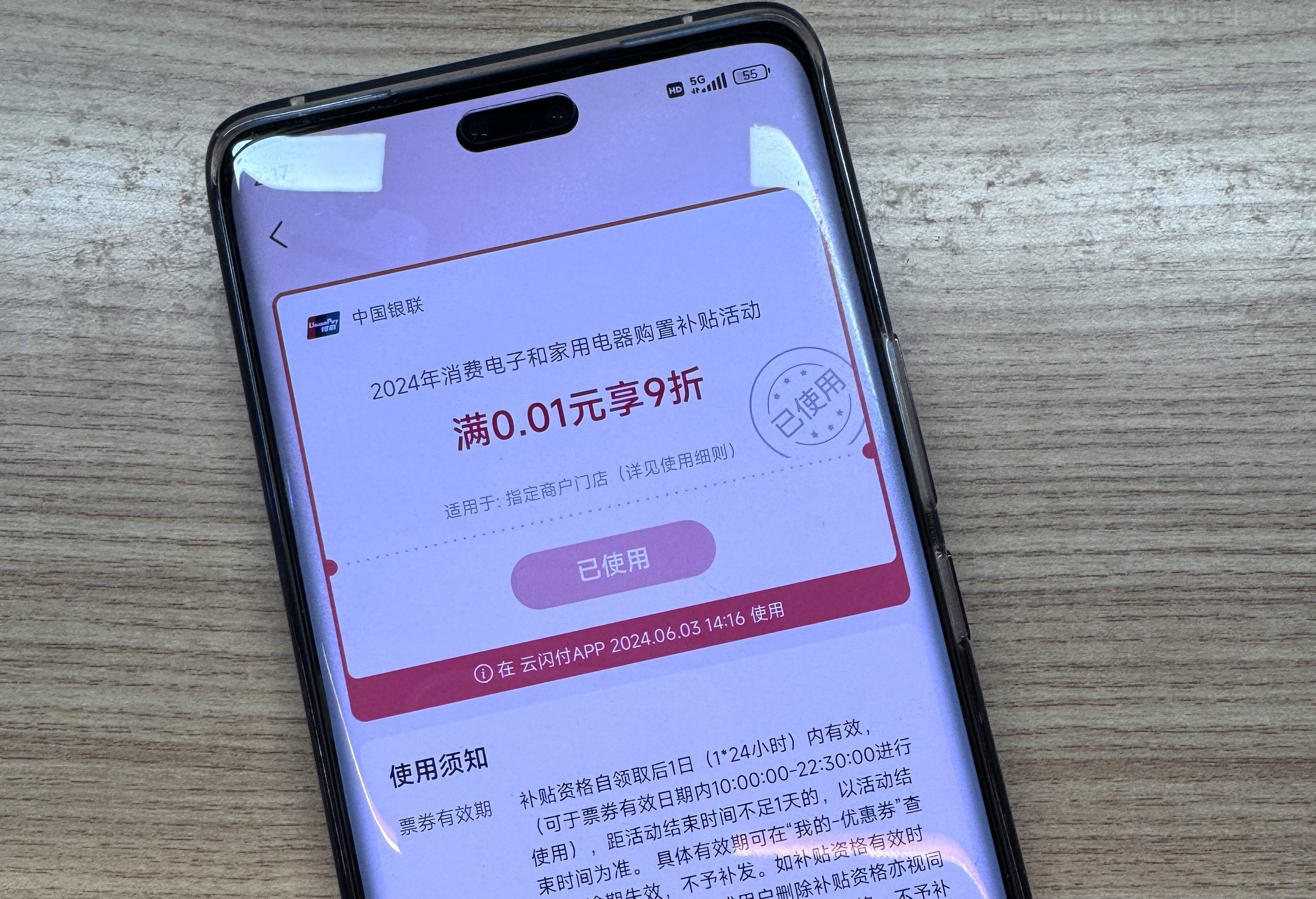 惠民生促消费 多地真金白银出实招