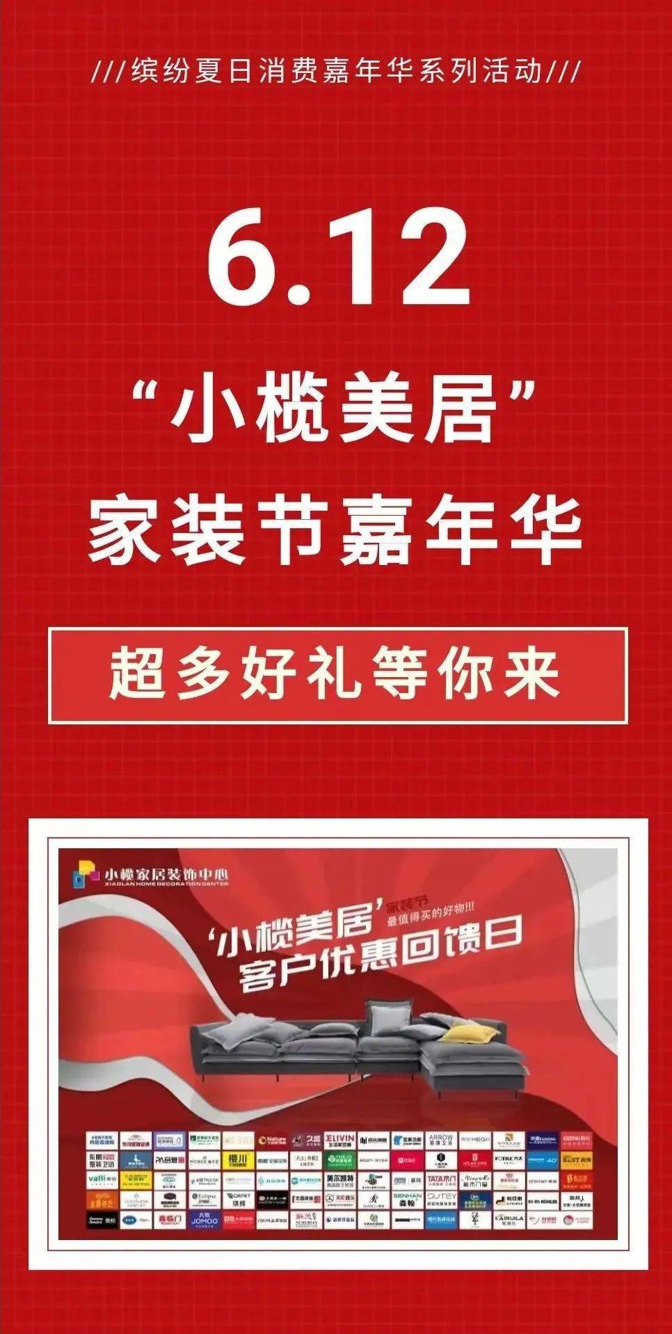 惠民生促消费 多地真金白银出实招