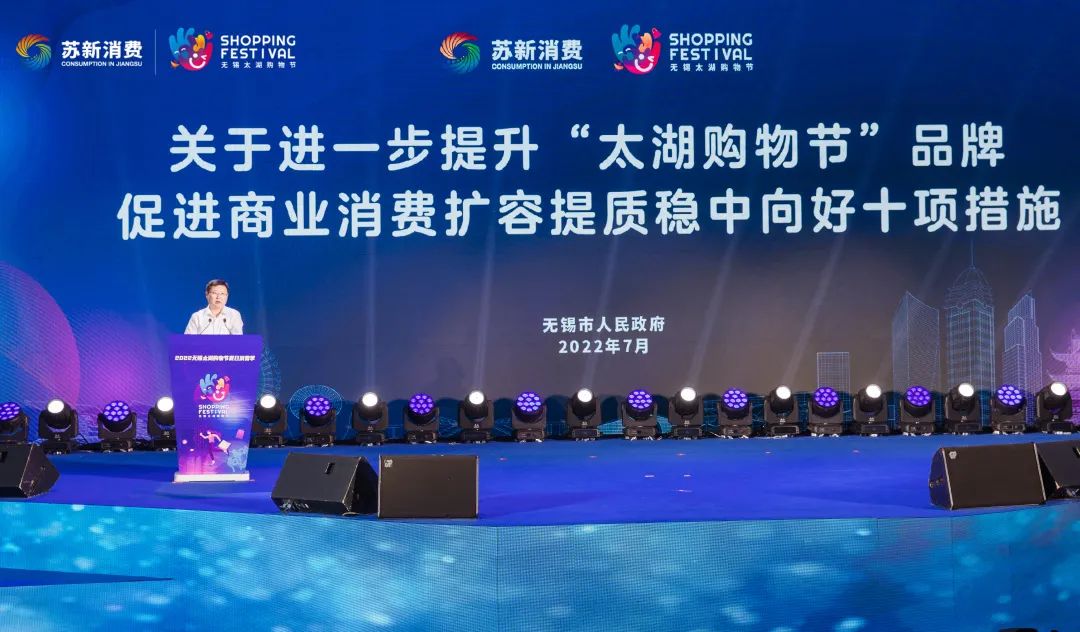 惠民生促消费 多地真金白银出实招