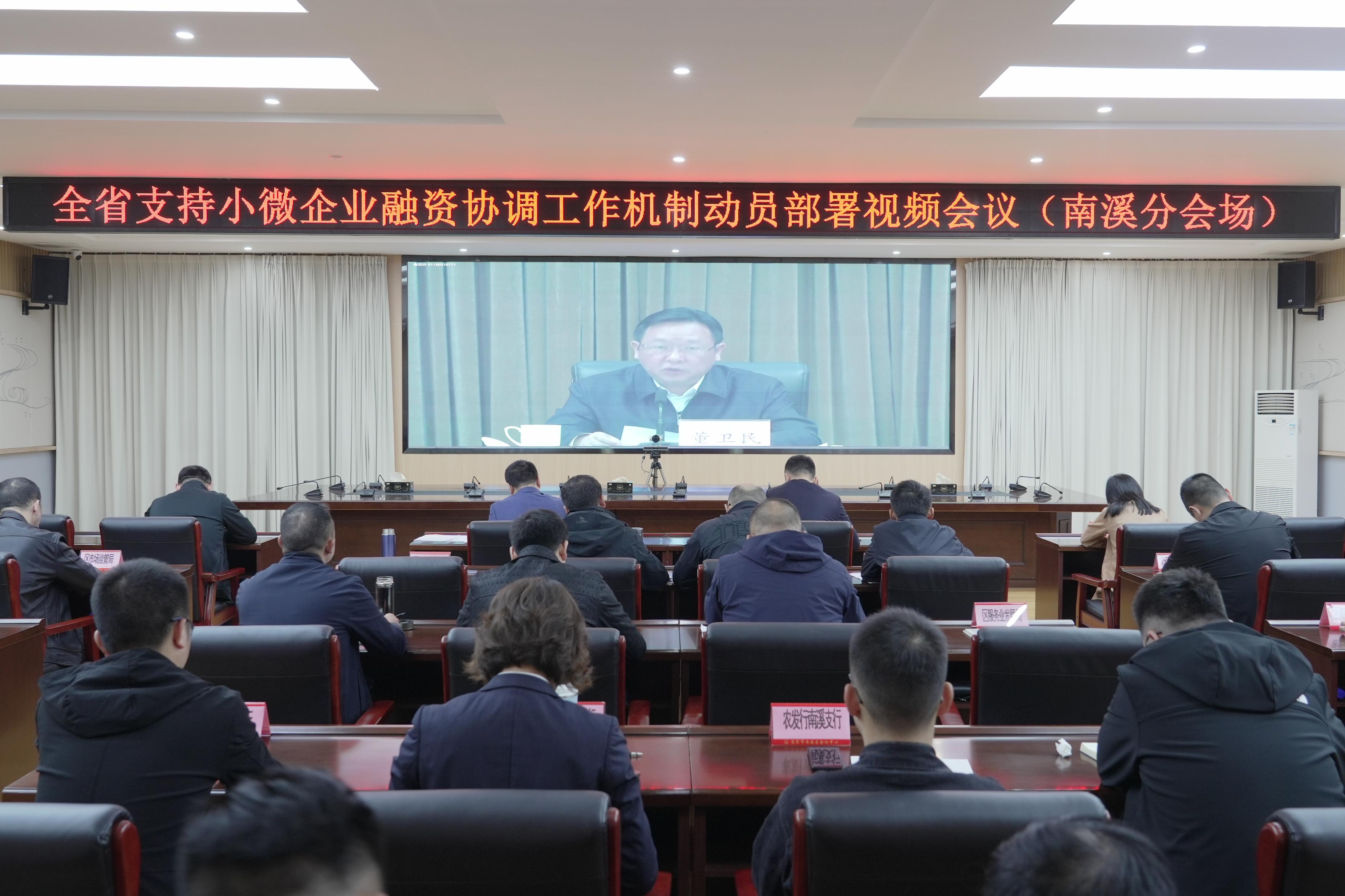 授信超10万亿元!支持小微企业融资协调工作机制见成效