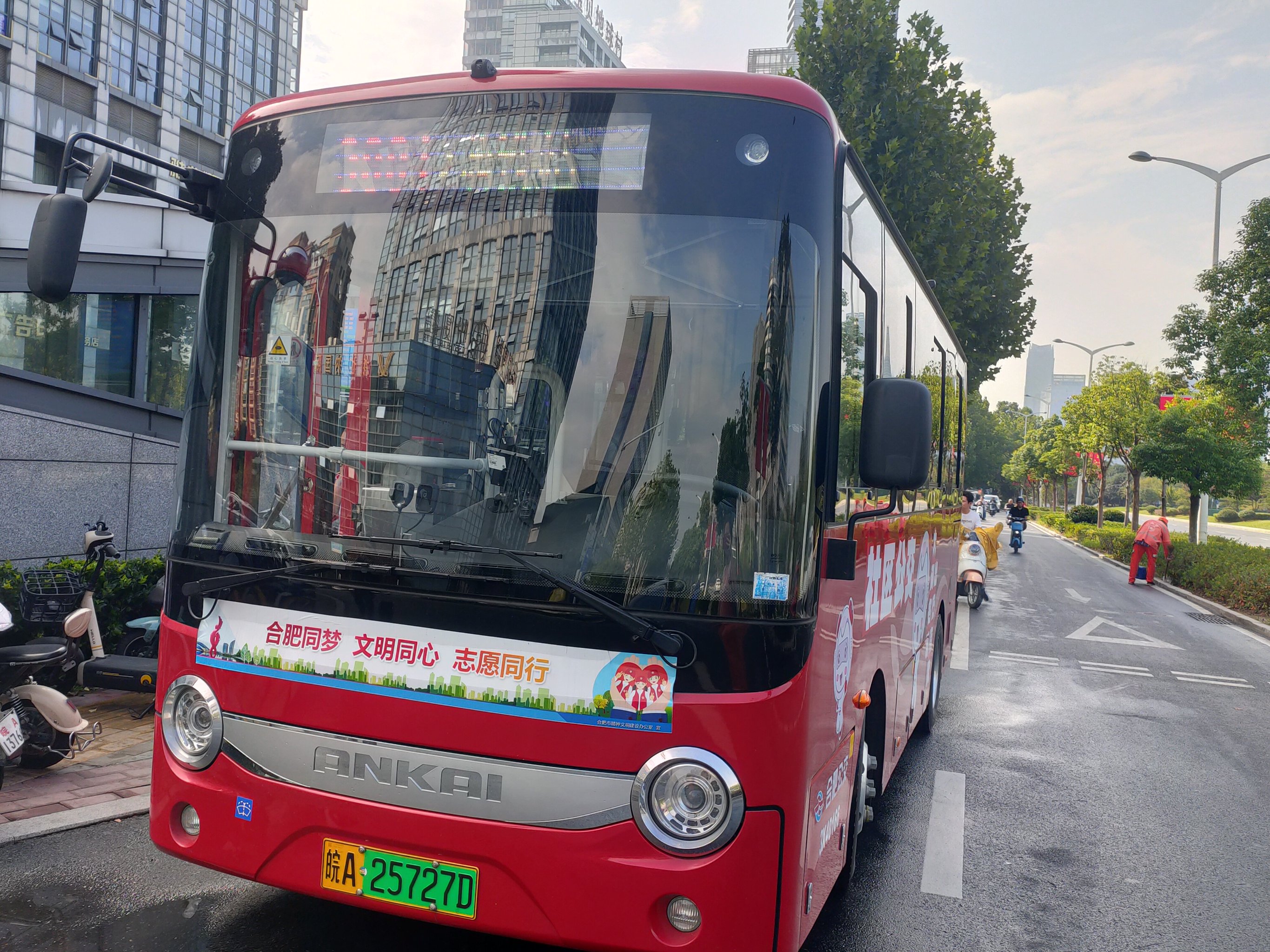 第二批公共领域车辆全面电动化先行区试点在10地启动