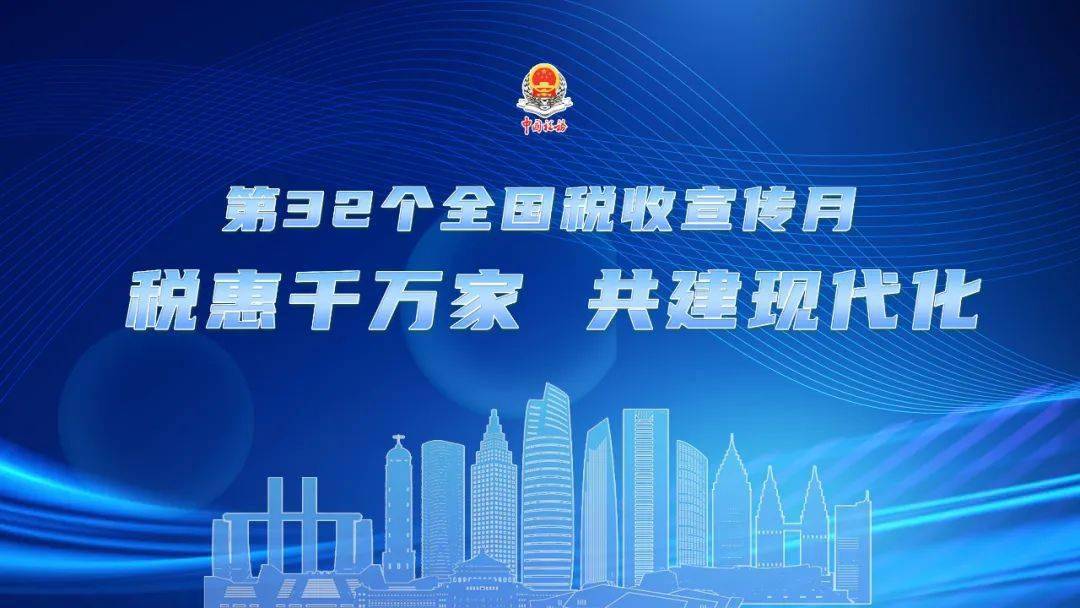 2024年税惠政策有效激发民营经济活力