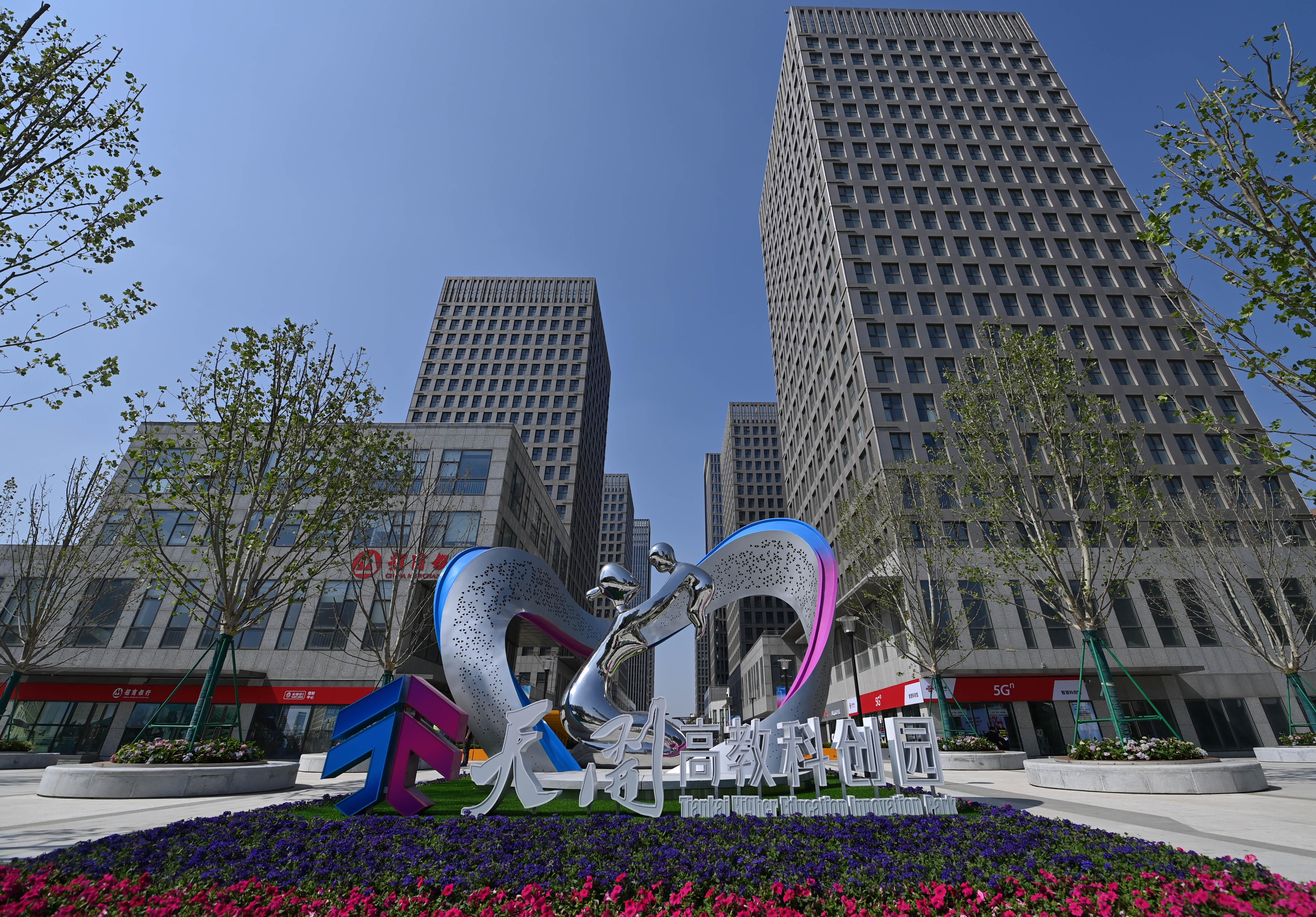 京津冀三地推出区域信用提升联合举措