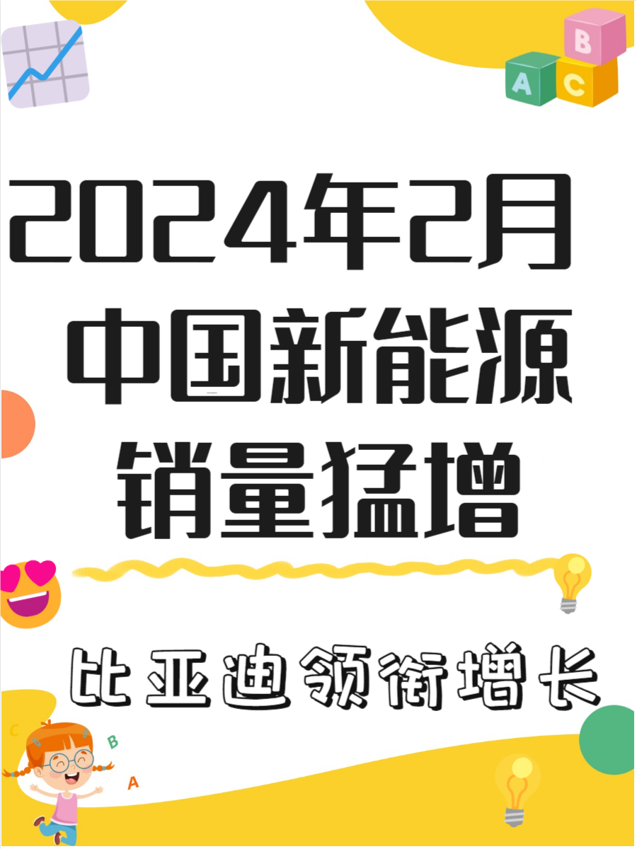 恒星科技:2024年金属制品整体产销量及营收同比都有所增长