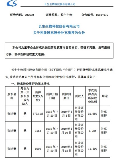 兴业证券党委书记、董事长杨华辉：发挥专业优势 全周期全链条服务新质生产力发展