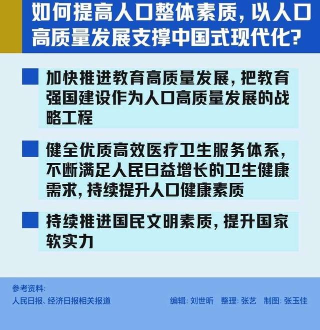 扬帆出海布新局 民企高质量发展打造第二增长曲线