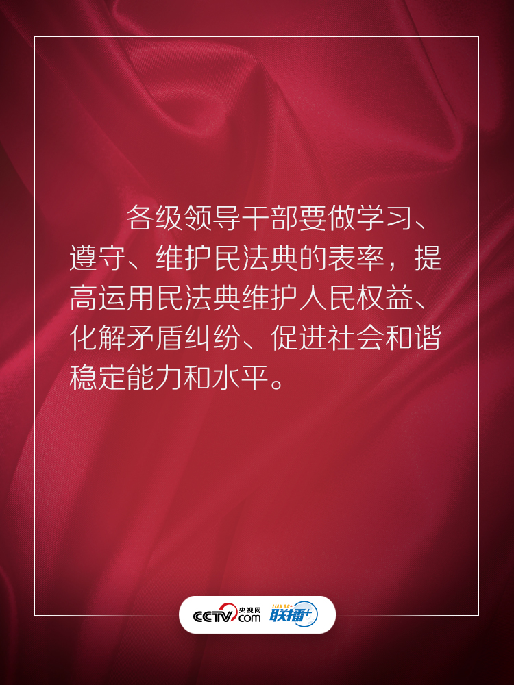 《求是》杂志发表习近平总书记重要文章《经济工作必须统筹好几对重要关系》