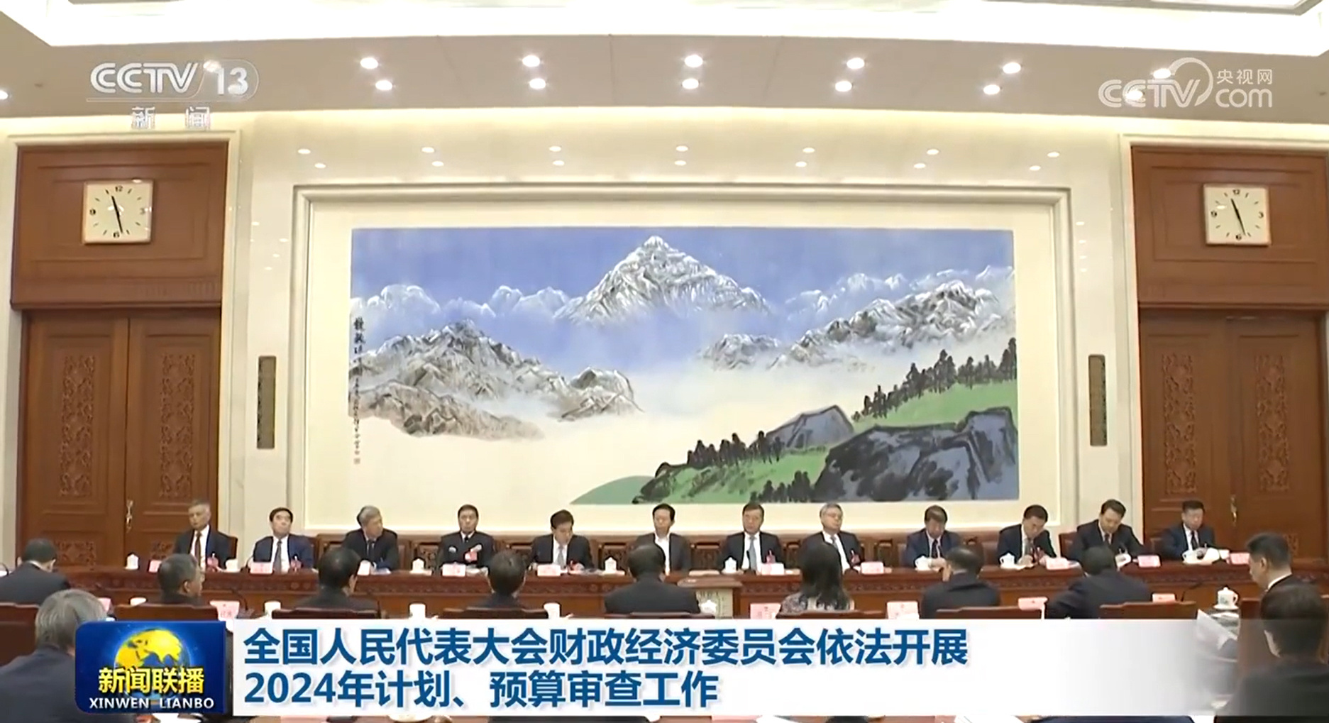 2024年国务院部门办理全国人大代表建议和全国政协提案工作有关情况显示：代表委员所提意见建议5000余条获采纳