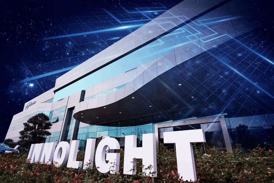 东阳光：全资子公司拟与中际旭创成立合资公司 强强联合布局液冷产业链