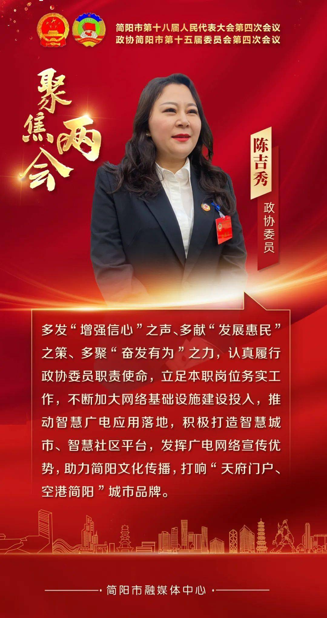 两会受权发布｜十四届全国人大三次会议举行新闻发布会 大会发言人娄勤俭答中外记者问