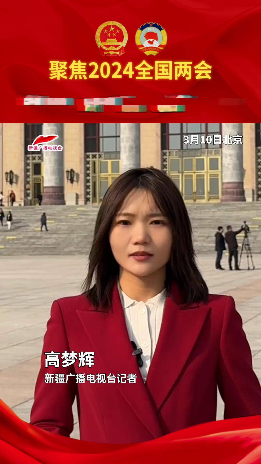 两会受权发布｜十四届全国人大三次会议举行新闻发布会 大会发言人娄勤俭答中外记者问