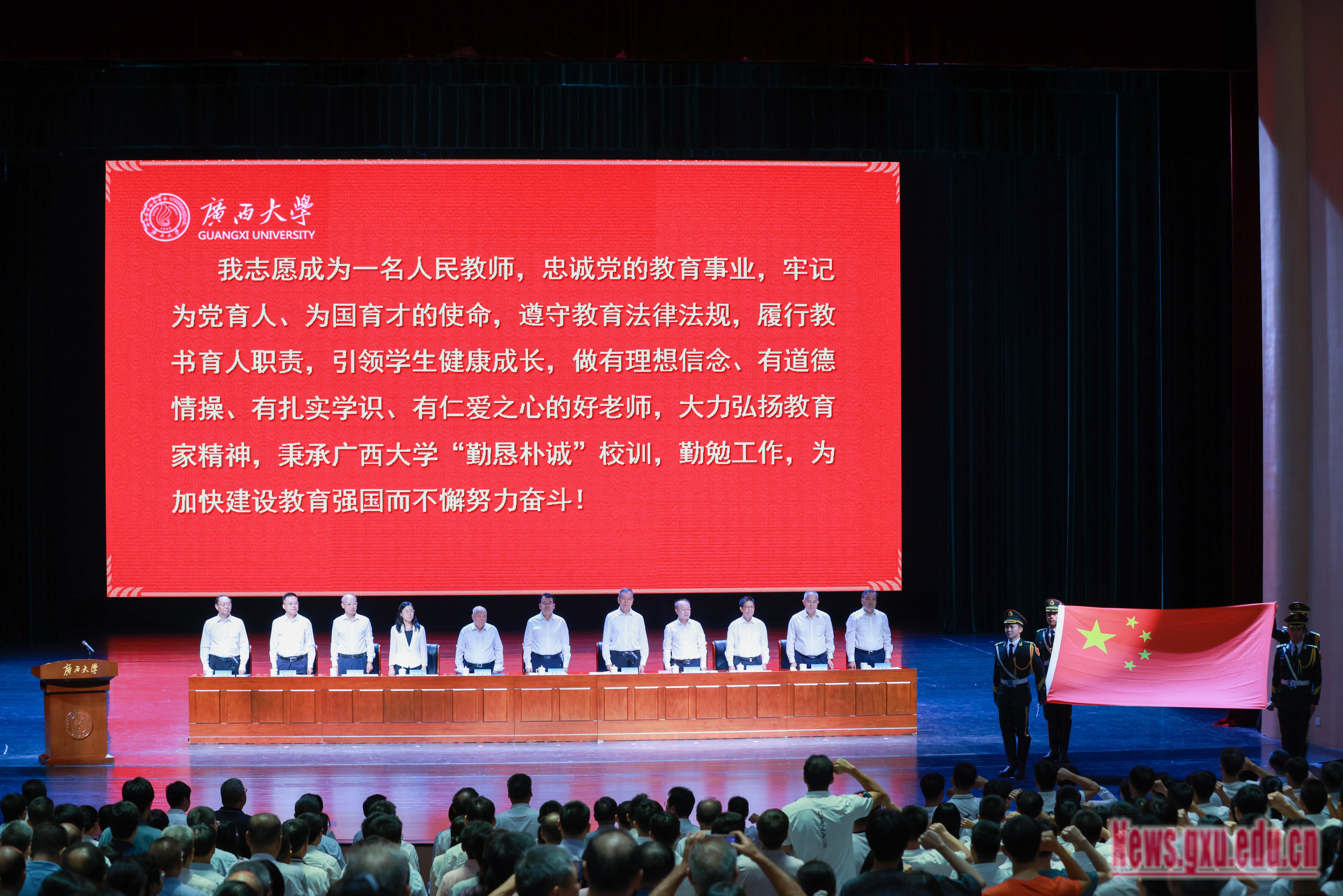 两会新华社快讯:政府工作报告说,制定实施教育强国建设三年行动计划