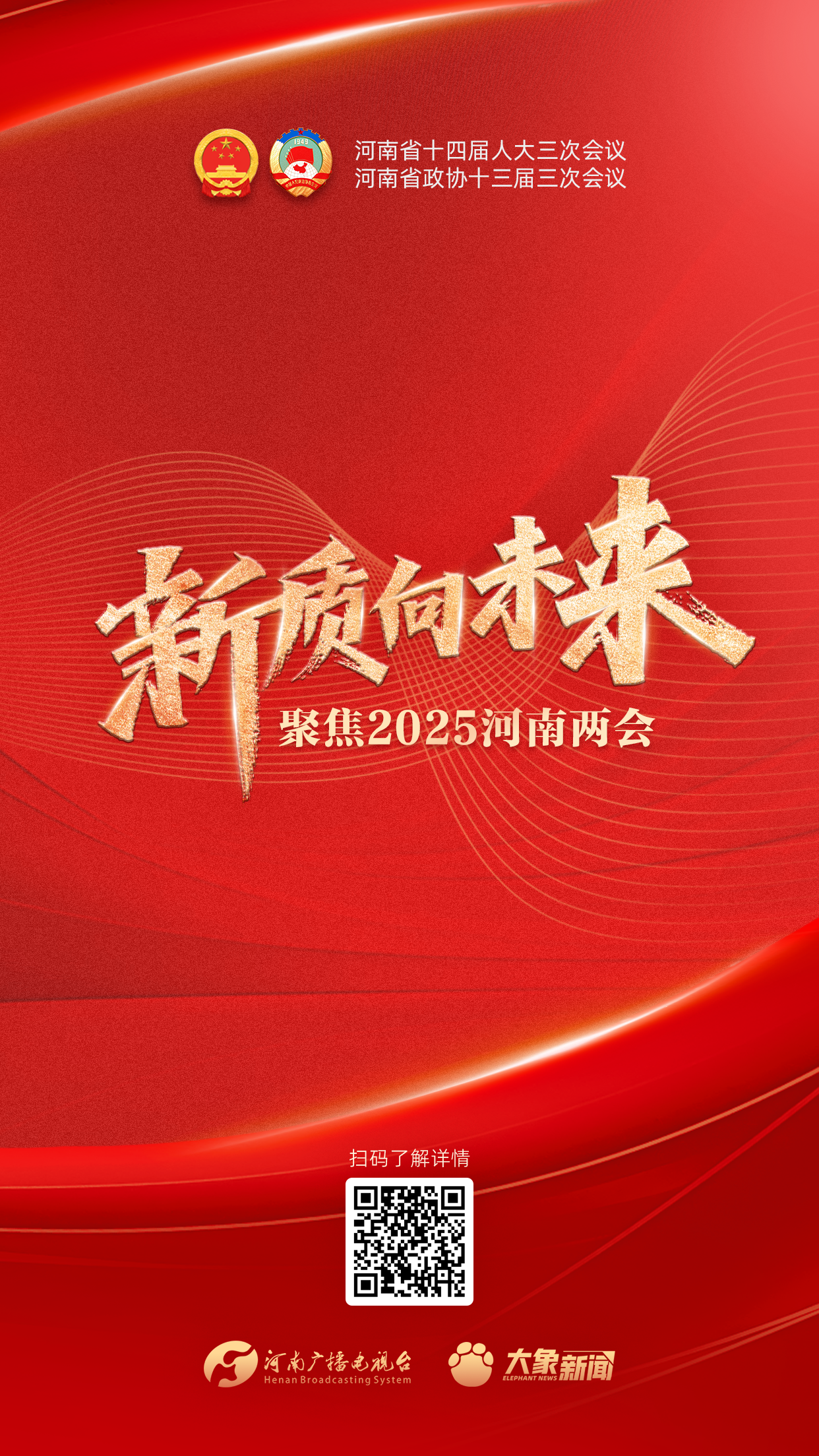 两会·影像链接｜大有可为！政府工作报告为民营经济撑腰