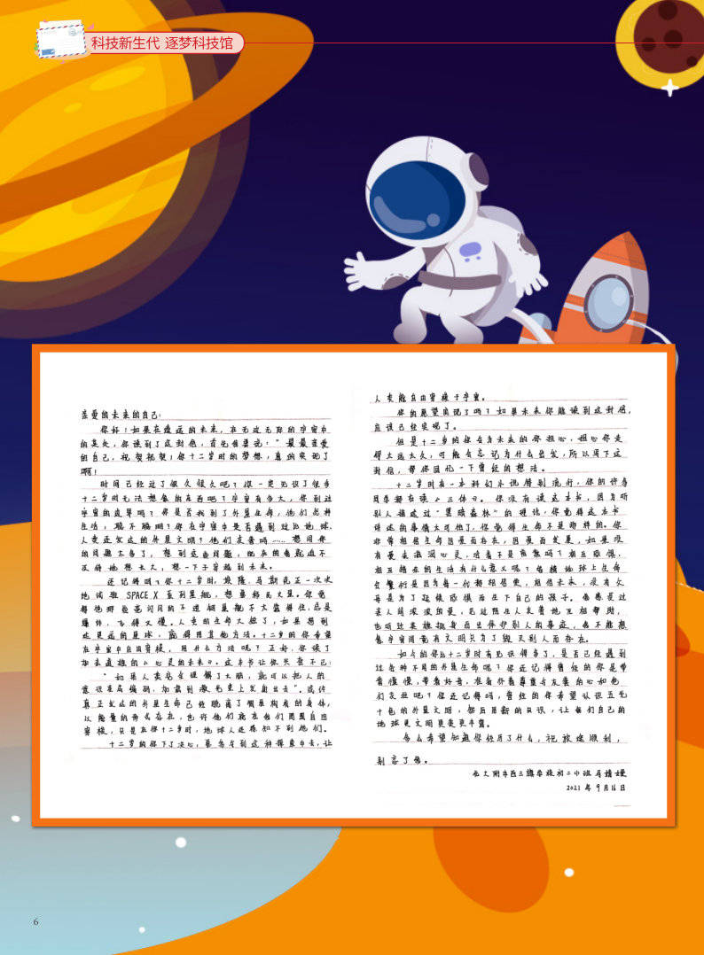 青年与两会丨“职”面未来：报告如何激发青年就业创业梦想？