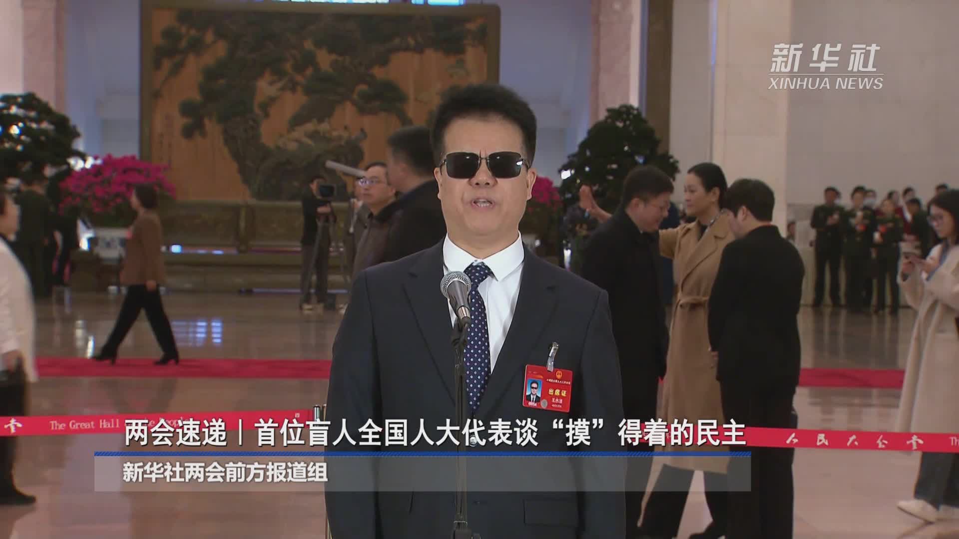 两会现场速递丨“老代表”郭凤莲:土地不会辜负春天