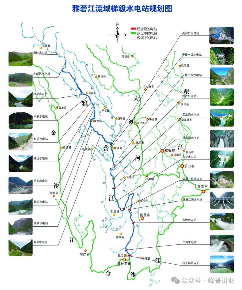 国投电力获社保基金会约70亿元资金注入 雅砻江梯级开发再添动能