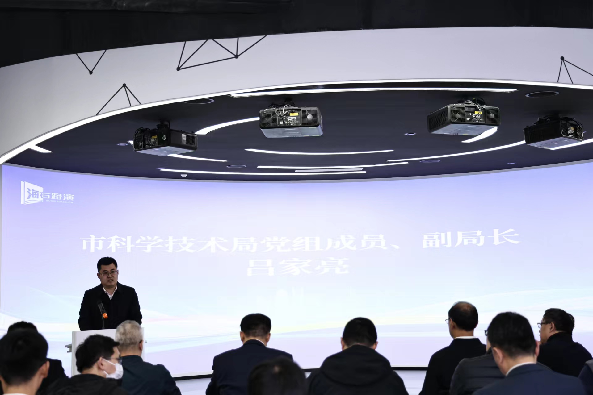 济南举办“海右路演”金融伙伴专场活动 构建科创金融服务新生态