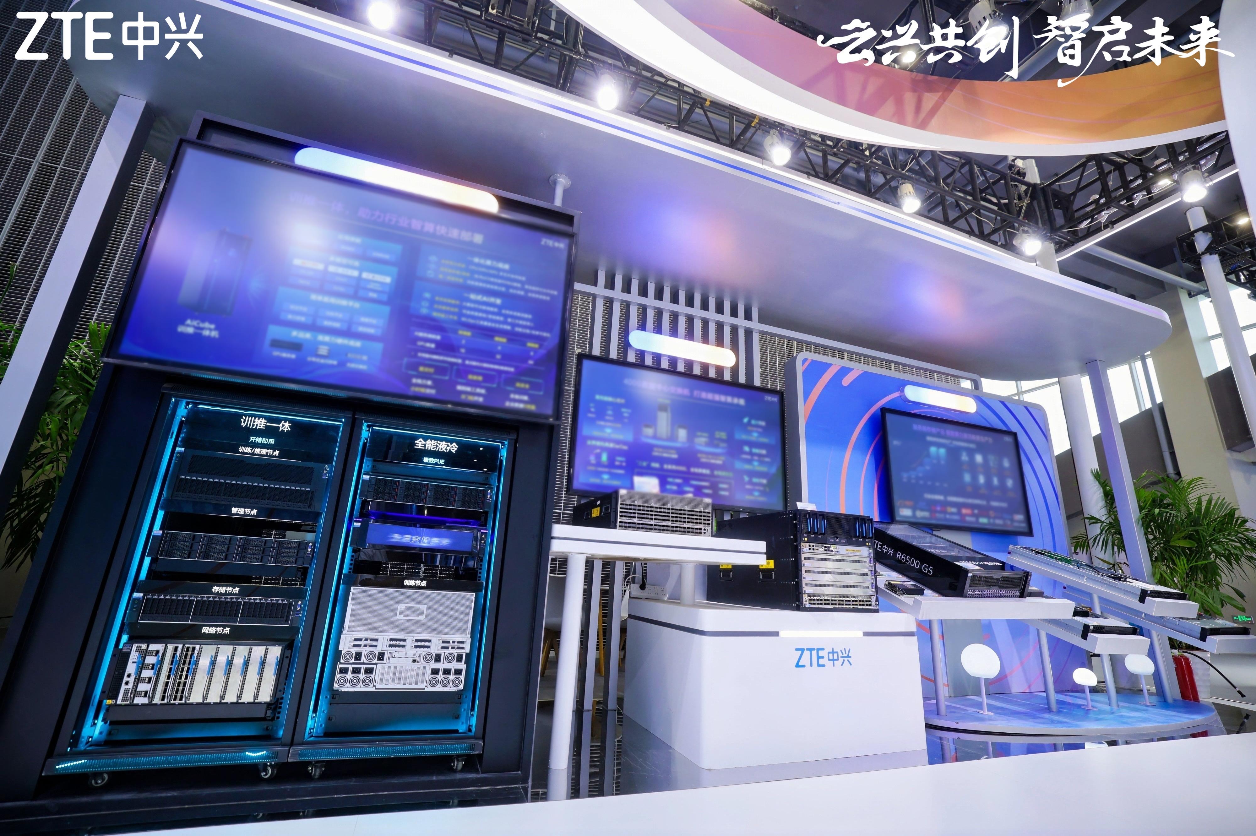 万兴科技亮相2025世界移动通信大会