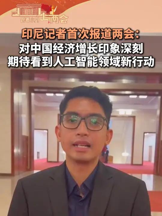 两会受权发布|全国政协委员孙东生代表民建中央发言:开展“人工智能+”行动 培育未来产业