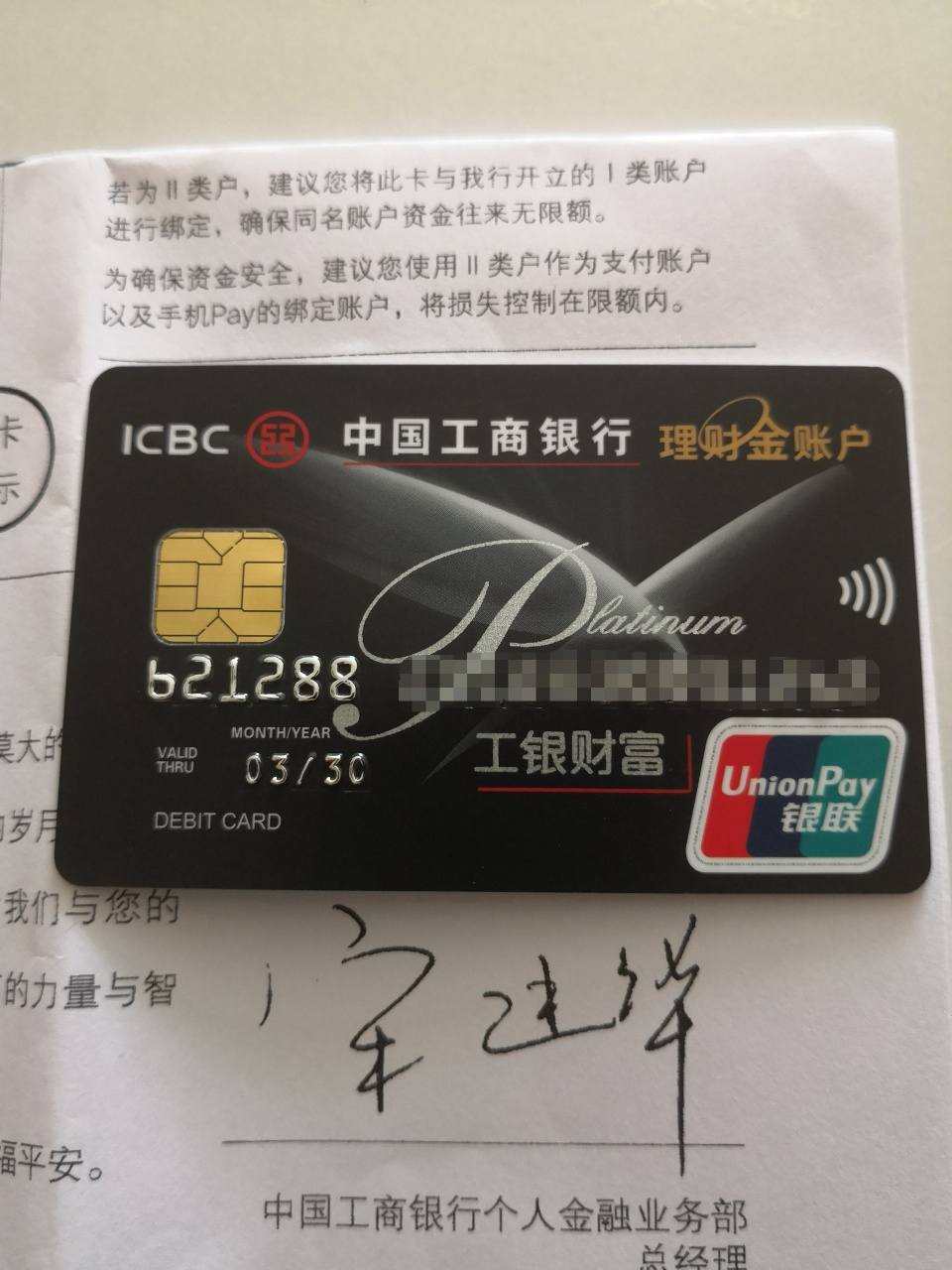 工商银行：全新升级“工银智涌”大模型应用体系