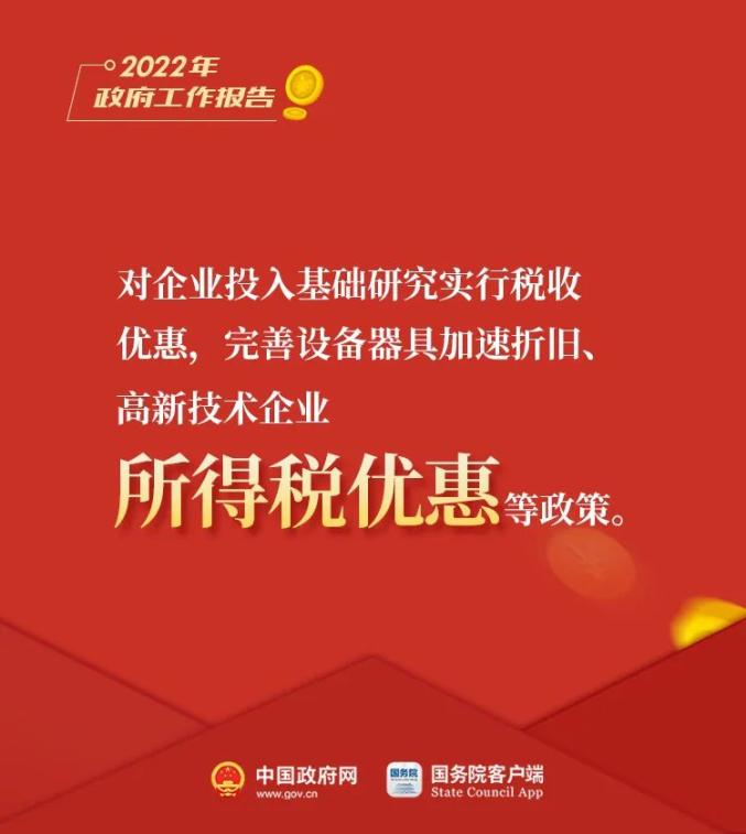 青年与两会丨一见“青”心：住房、教育、婚育，你关注的这些事儿如何解？