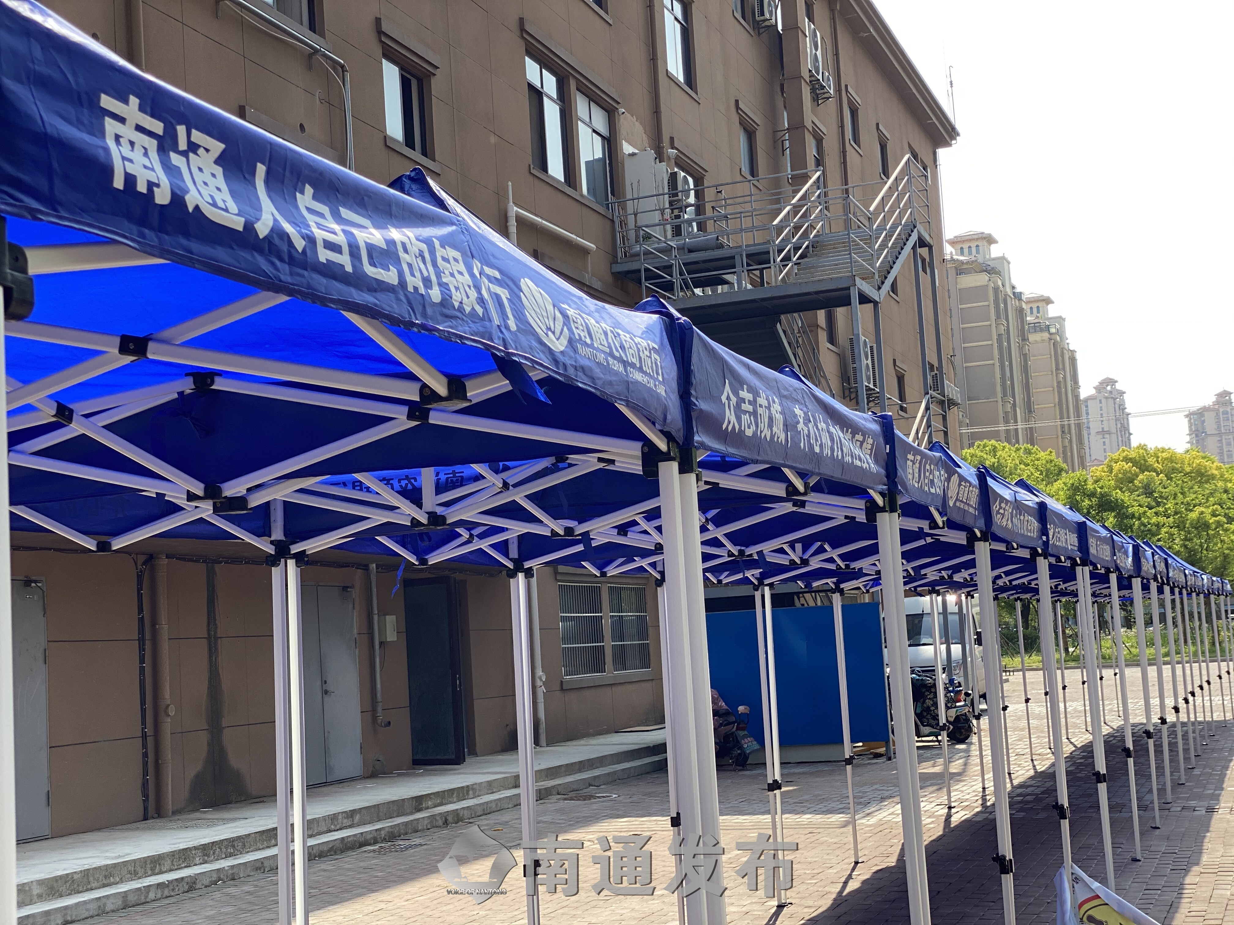 启东农商银行开展“银校携手 共筑未来”活动