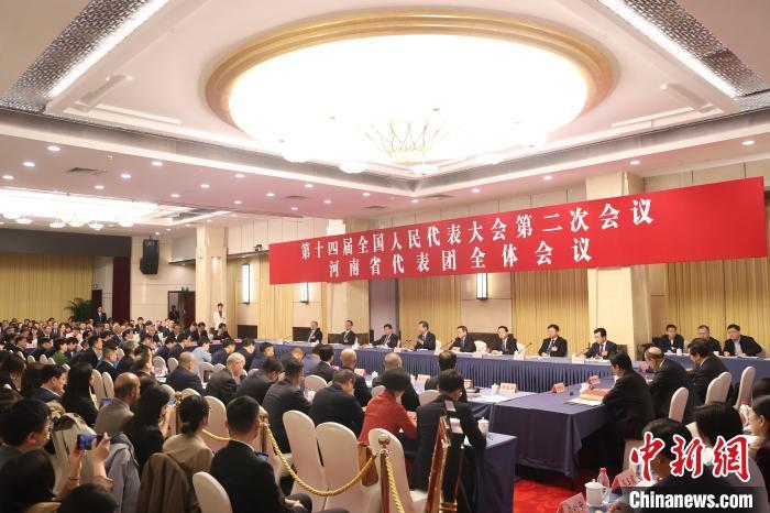 两会受权发布|第十四届全国人民代表大会第三次会议关于全国人民代表大会常务委员会工作报告的决议