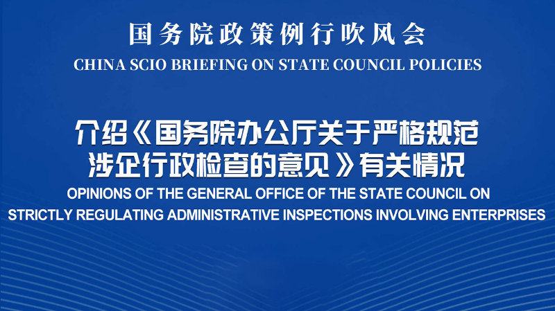 国务院常务会议解读丨事关今年重点工作分工落实，国务院作出部署