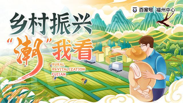 财达期货：多维度赋能乡村振兴