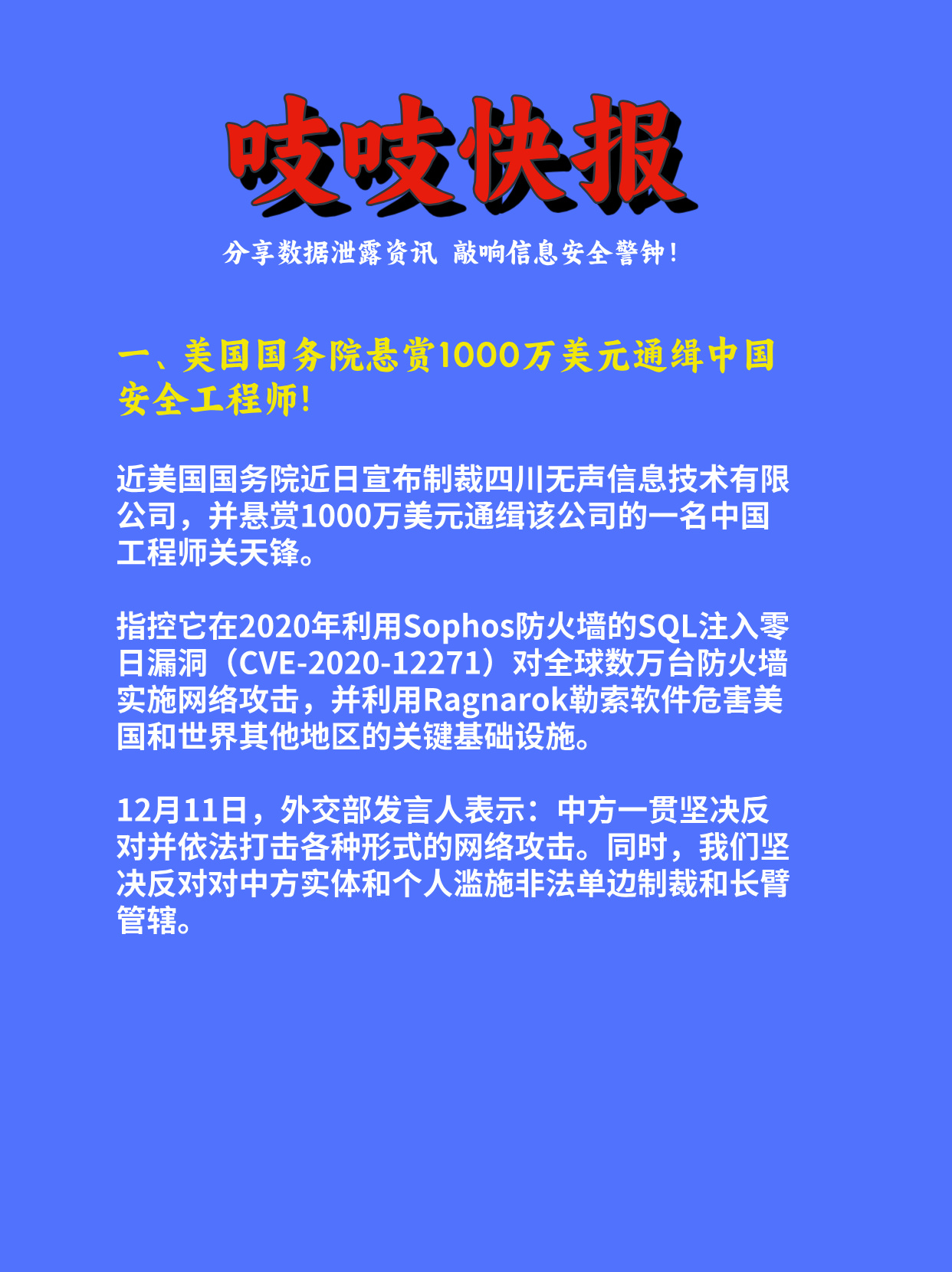 国际观察｜你收关税，谁来埋单——美国加征钢铝关税招致多方批评