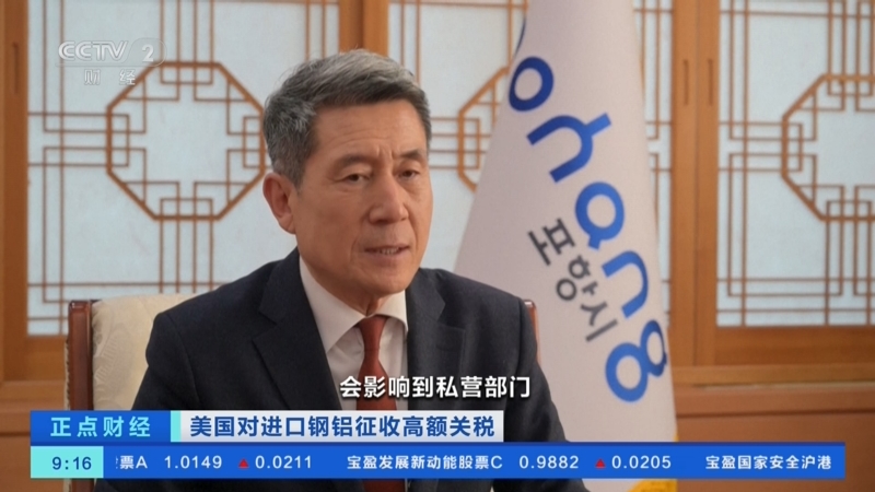 商务部回应美对进口钢铁和铝征收25%关税生效