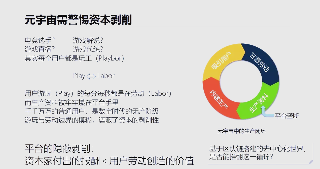 聚焦“3·15”|利用AI换脸、炒作元宇宙投资……这些数字新骗局值得警惕