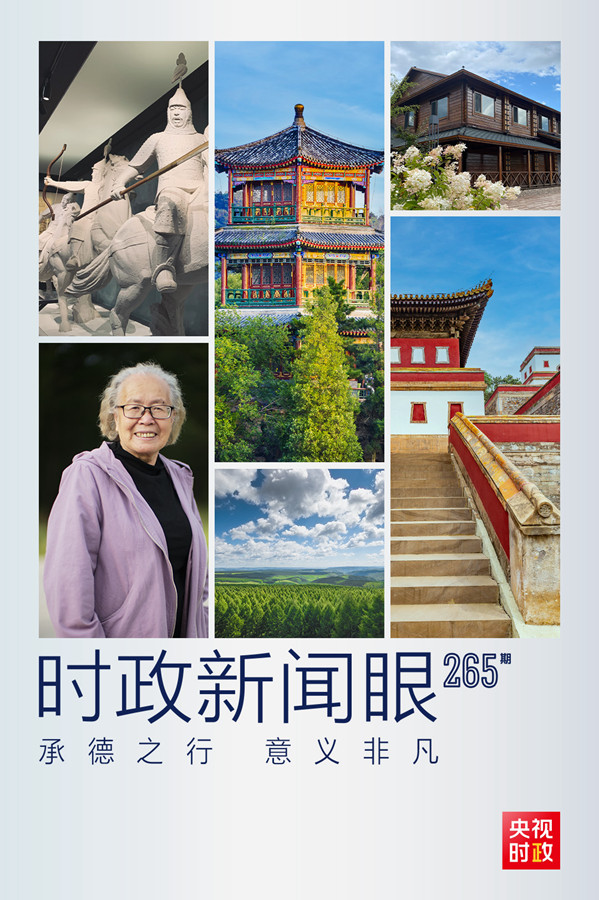 习近平总书记关切事丨1000余条胡同共护一份乡愁