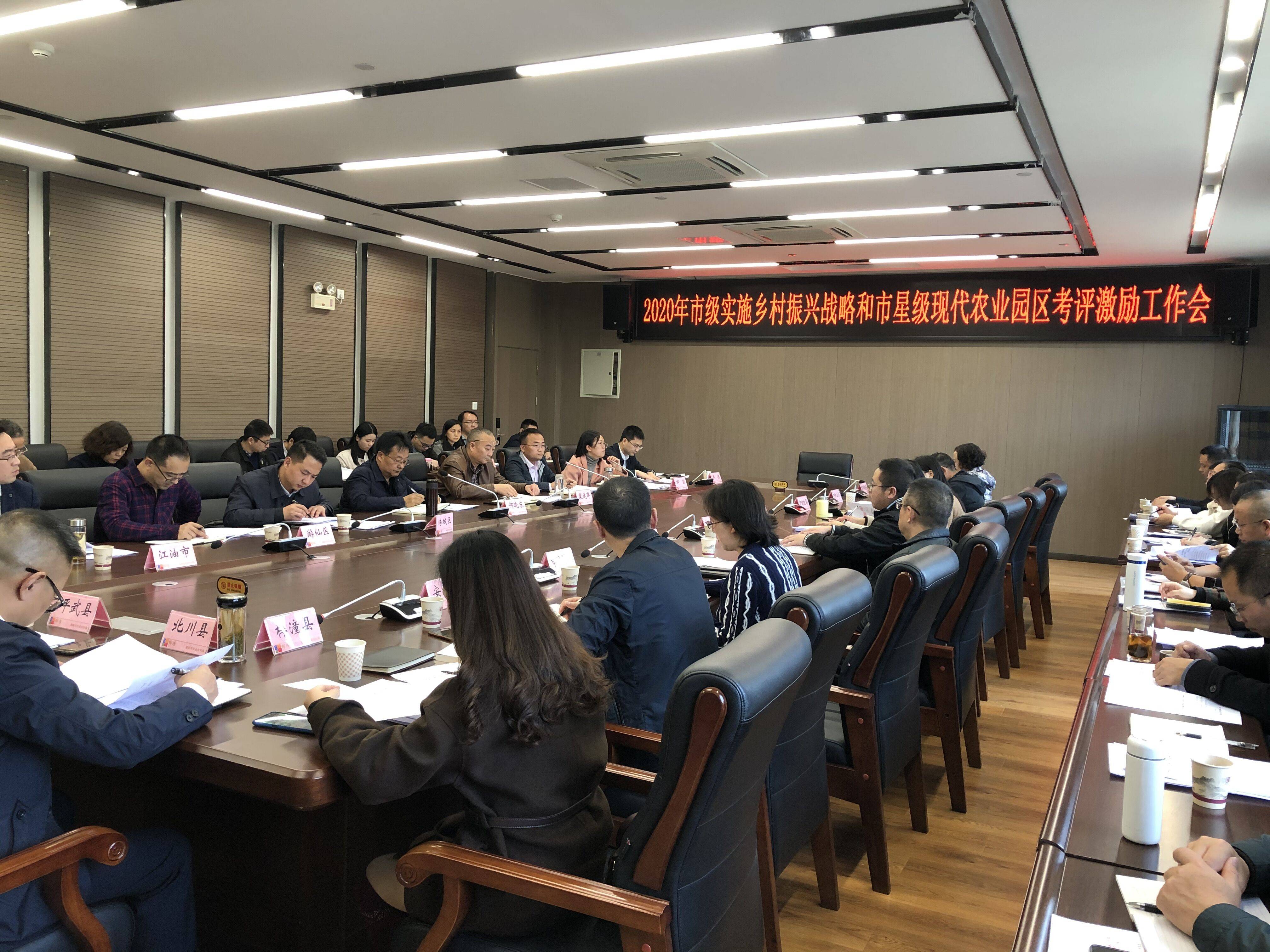 吉峰新希望携手9家战略伙伴 成立现代农业组织化生产体系建设战略联盟