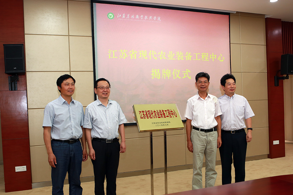 吉峰新希望携手9家战略伙伴 成立现代农业组织化生产体系建设战略联盟