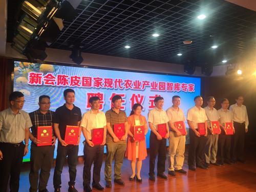 吉峰新希望携手9家战略伙伴 成立现代农业组织化生产体系建设战略联盟