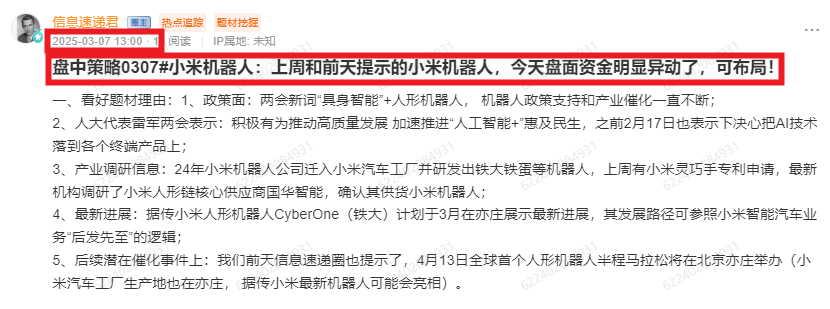 兴合基金梁辰星:把握AI风口“高低切”机遇