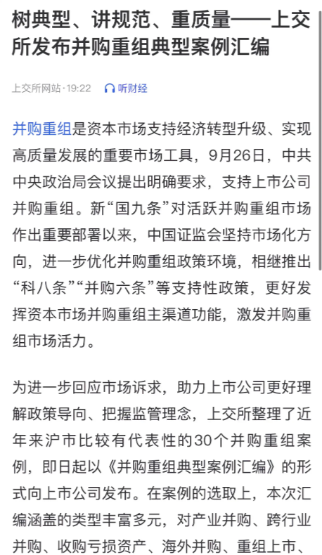 明泽投资马科伟：相信“一万小时定律” 追求认知的复利