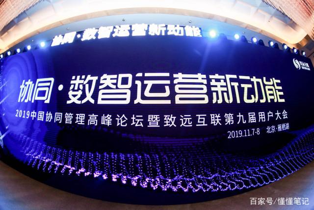 致远互联：发布全新AI产品战略 推出新一代智能体CoMi Family