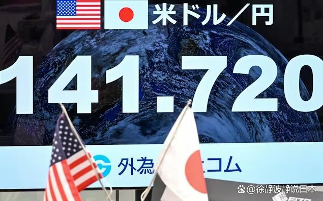 东京股市继续反弹