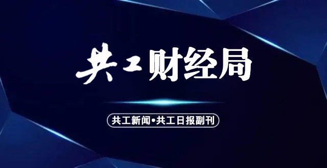 上海家化发布2024年业绩快报 静待变革潜力释放