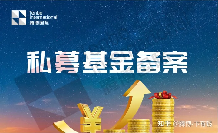 新基金接连落地 国资加速入局S基金市场