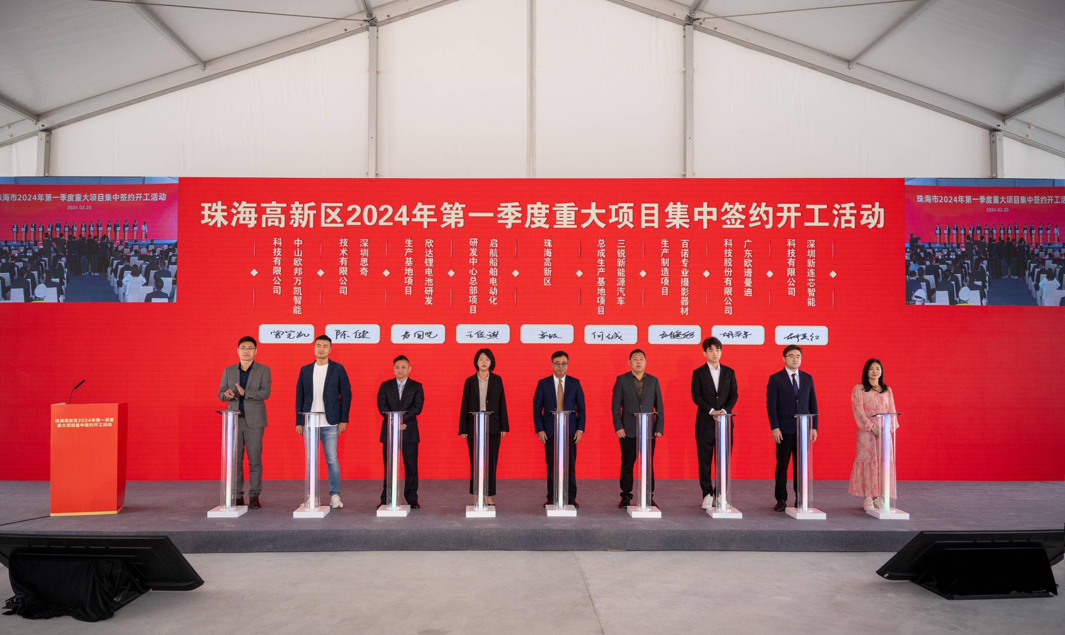 辽宁:1359个新项目集中开工 总投资额超3500亿元