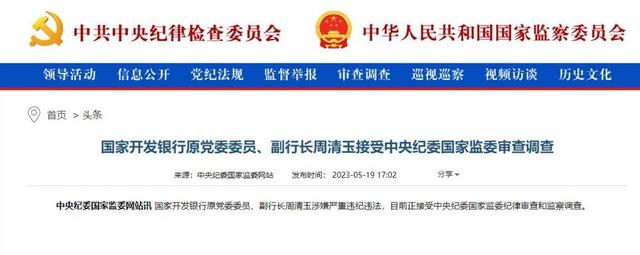 国开行今年前2个月发放交通领域基础设施贷款835亿元