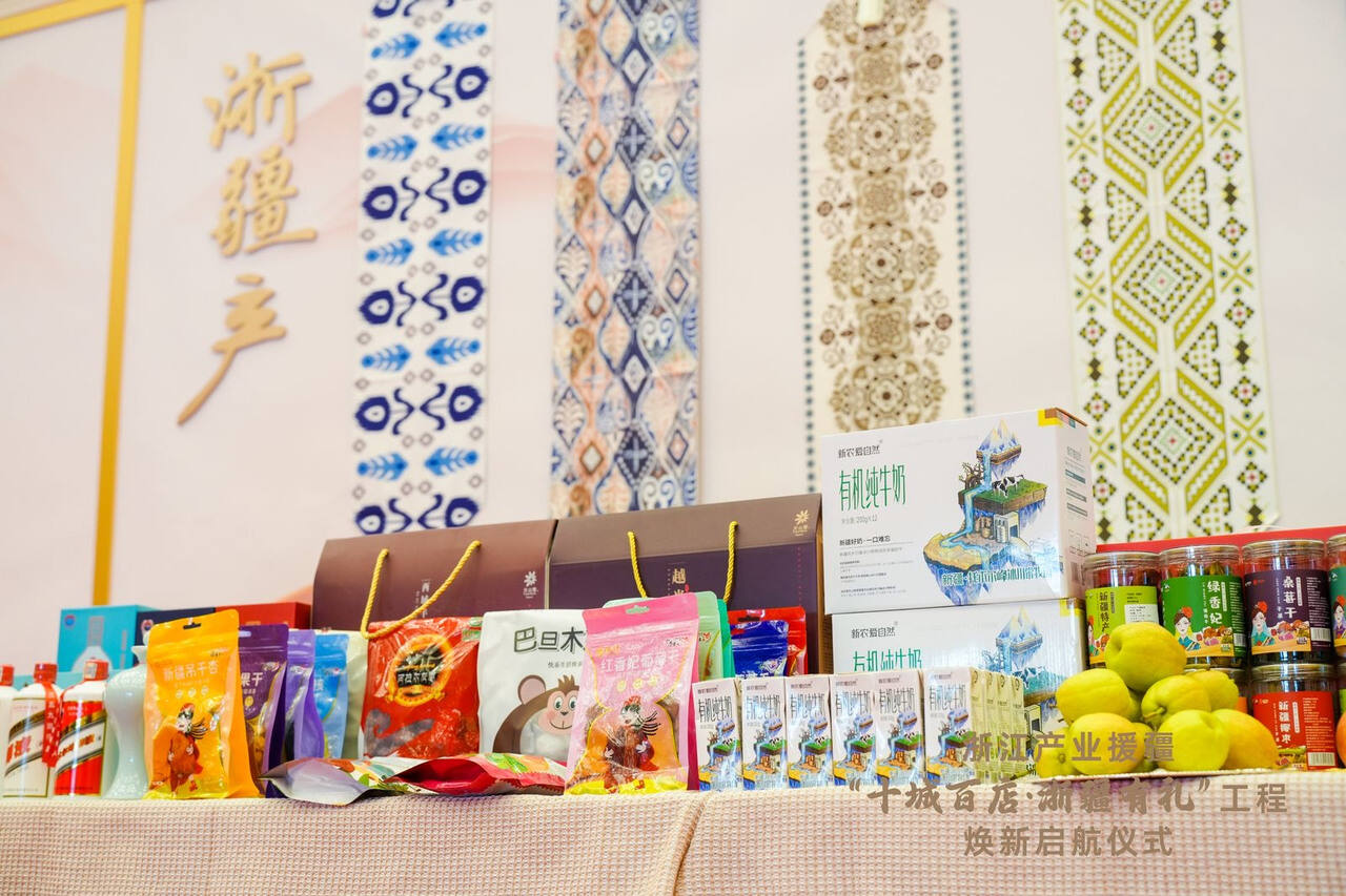 焕新启航、开启金融服务新征程——信达证券北京分公司喜迁新址