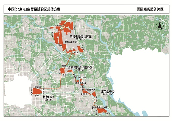 最高法发布服务保障自由贸易试验区建设典型案例